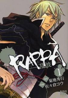 Rappa (SASAKURA Kou)